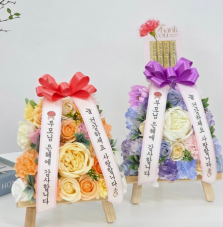 미니화환 카네이션 개업축하문구 환갑선물 승진축하