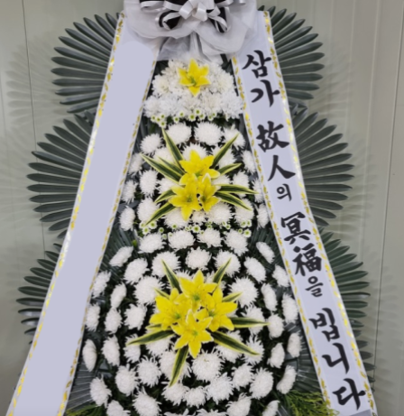 전국 고급 3단 근조화환 장례 부고 조의 화환 화한 조화꽃 근조 리본 장례식장 당일배송
